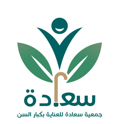 شعار جمعية سعادة للعناية بكبار السن
